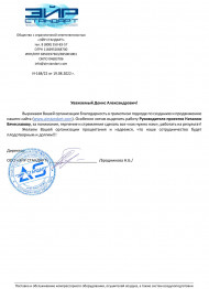 Главная — фото-573_203