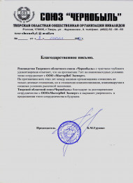 Главная — фото-573_205