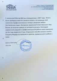 Главная — фото-573_214