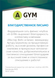 Главная — фото-573_216