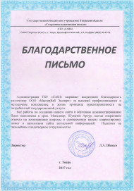 Главная — фото-573_217