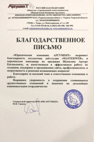 Главная — фото-573_220