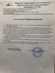 Главная — фото-573_239