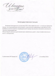 Главная — фото-573_240